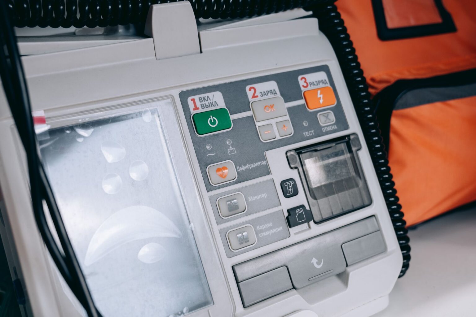 Défibrillateur automatisé externe et ses commandes