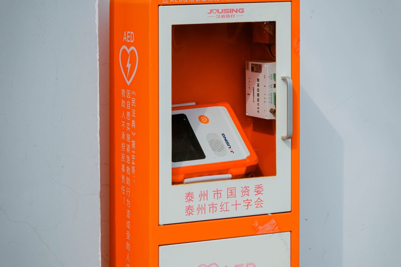 Intervention Alertis — installation defibrillateur à Paris